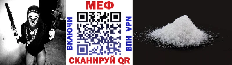 Купить Болхов КОКАИН Alpha-PVP Конопля ТГК Меф