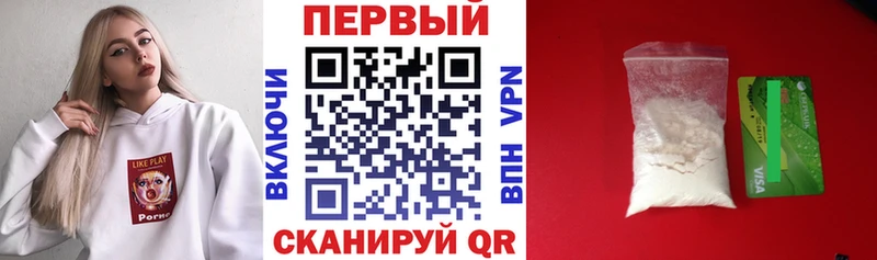 АМФЕТАМИН VHQ даркнет сайт Болхов