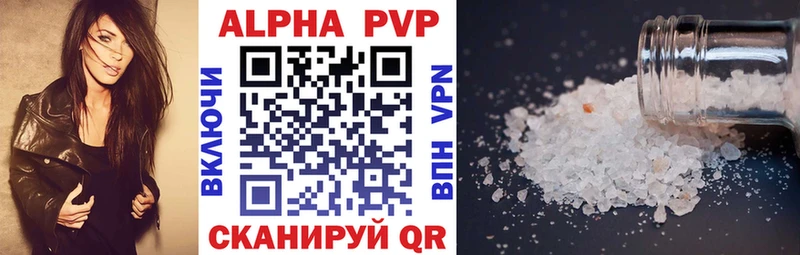 хочу kraken как войти APVP СК Болхов