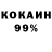Амфетамин Premium Numee Kune