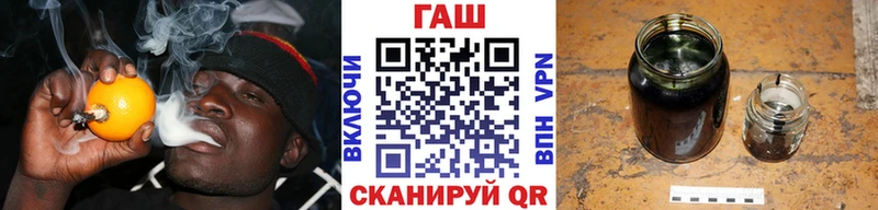 купить закладку  Болхов  ГАШИШ ice o lator 