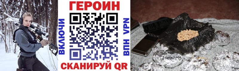 Героин Афган  Болхов 
