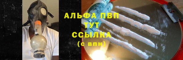 ALPHA-PVP Алексеевка