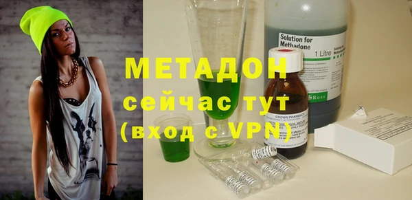 ALPHA-PVP Алексеевка