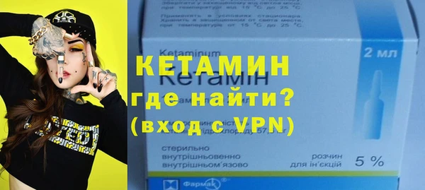 соль ск Елизово