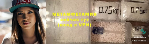 ALPHA-PVP Алексеевка