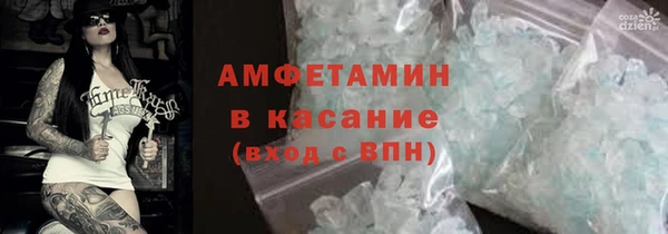 мефедрон Алзамай