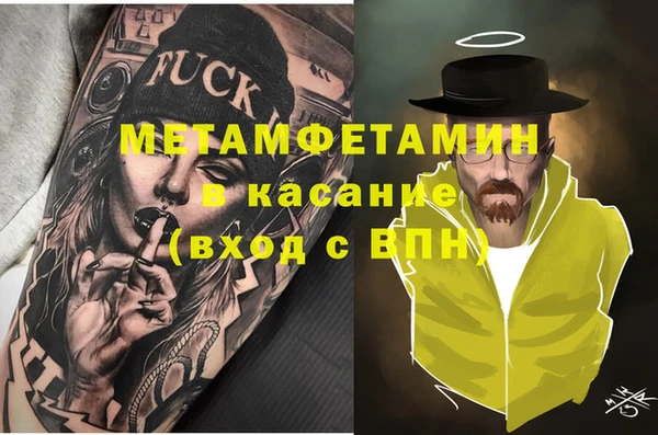 соль ск Елизово