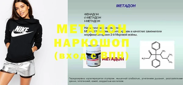 ALPHA-PVP Алексеевка