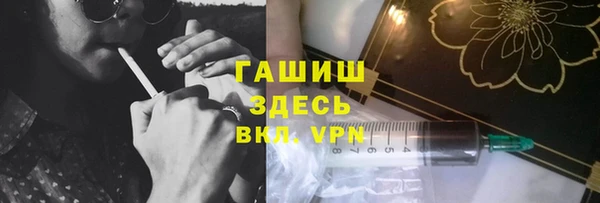 ALPHA-PVP Алексеевка