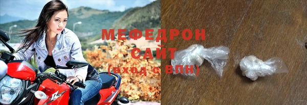 ГАЛЛЮЦИНОГЕННЫЕ ГРИБЫ Елабуга