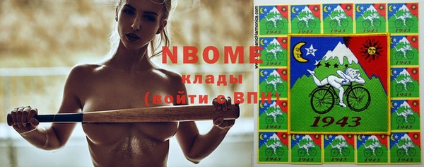 мефедрон Алзамай