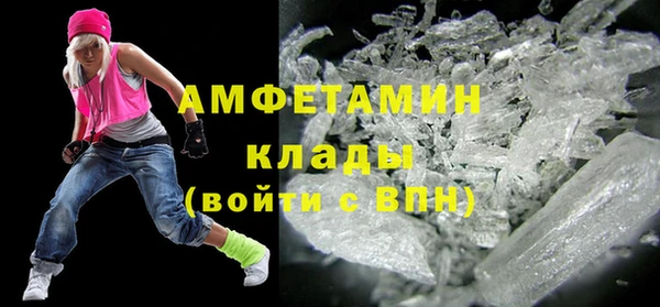 ALPHA-PVP Алексеевка