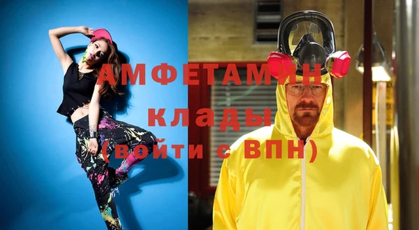 кокаин VHQ Алексин