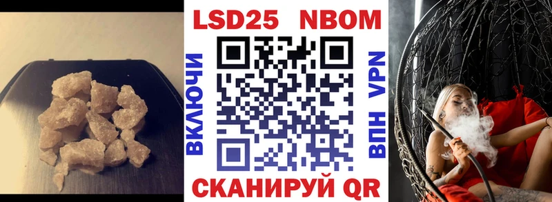где купить наркотик  KRAKEN ONION  ЛСД экстази кислота  Болхов 