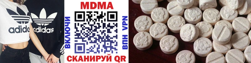 купить наркоту  Болхов  MDMA crystal 