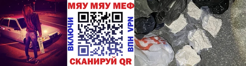 Мефедрон 4 MMC это официальный сайт Болхов где купить наркоту