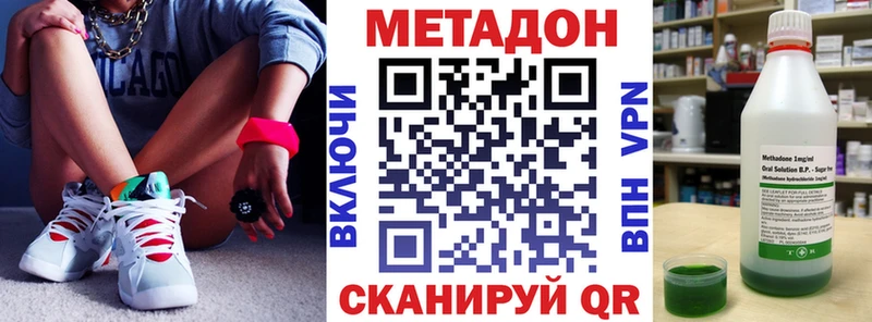 гидра ССЫЛКА  Болхов  Метадон methadone 