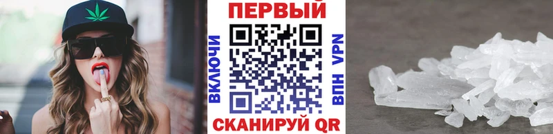 OMG ТОР  Болхов  МЕТАМФЕТАМИН винт 