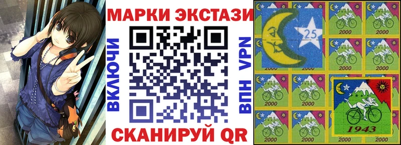 Наркотические марки 1,5мг  где найти наркотики  KRAKEN зеркало  Болхов 