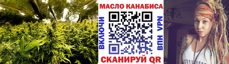 ТГК жижа где купить наркоту Болхов