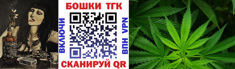 Канабис Bruce Banner  как найти закладки  Болхов 